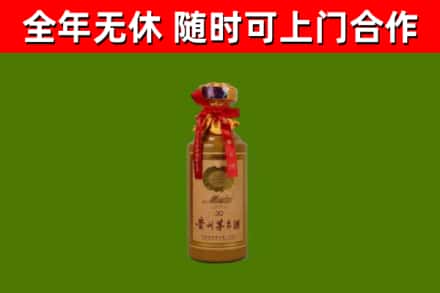 南和区回收茅台价格
