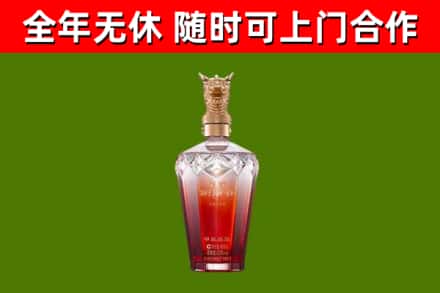 南和区回收剑南春价格