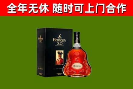 南和区回收轩尼诗多少钱