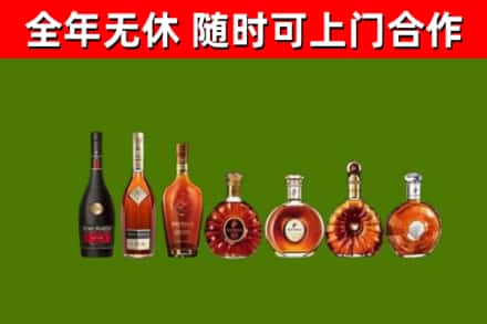 南和区烟酒回收洋酒价格.jpg