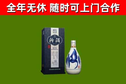 南和区烟酒回收汾酒.jpg
