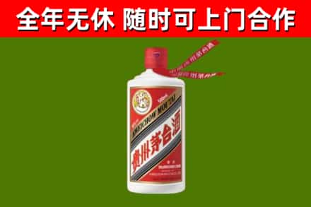 南和区回收飞天茅台酒