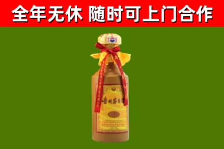 南和区回收15年份茅台