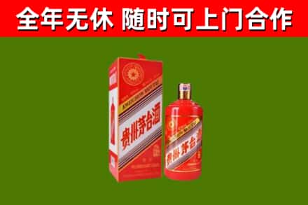 南和区回收生肖茅台酒