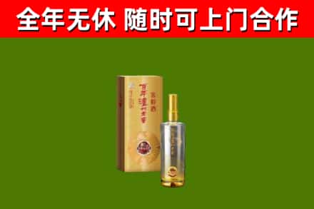 南和区烟酒回收百年泸州.jpg