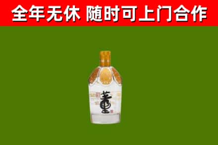 南和区烟酒回收董酒.jpg