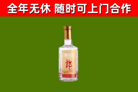 南和区烟酒回收光瓶郎酒.jpg