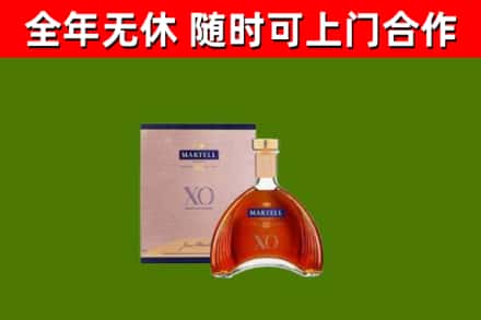 南和区烟酒回收马爹利洋酒.jpg