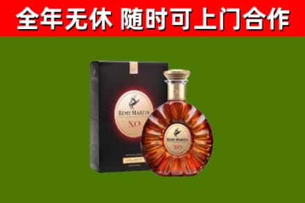 南和区烟酒回收人头马XO洋酒.jpg