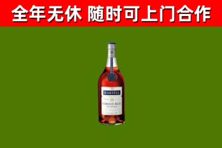 南和区烟酒回收马爹利蓝带洋酒.jpg